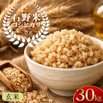 楽天市場】30kg（産地（都道府県）香川）（米・雑穀｜食品）の通販