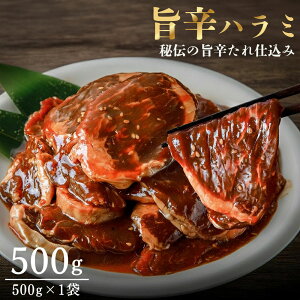 �y�ӂ邳�Ɣ[�Łz �n���~ �������X�� �|�h�n���~ 500g 1kg [ �n���~ ����� ���n���~ �����n���~ �ē� �ē��p �ē����X ���t���n���~ �A�E�g�h�A �s���h �؍� �R�`���W���� �^�� �Ђ��� ��