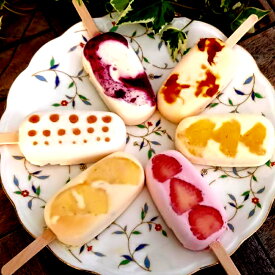 【ふるさと納税】 スイーツ フルーツバー もぎたて桃と贅沢いちご、ブルーベリーとその他季節のおすすめ三豊産の果物たっぷりひんやりムースバー4種×3本(計12本セット) [ ムースバー 冷菓 アイスクリーム 三豊市 10000 10,000円 台 返礼品 人気 ケーキ工房れいくんち ]