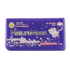 【ふるさと納税】 ナチュラムーン オーガニックコットン生理用品 夜用ナプキン 羽付き10個入×6袋セット [ サニタリー用品 女性用 無添加 低刺激 肌にやさしい 健康 安心 安全 人気 お試しセット 送料無料 人気 香川県 三豊市 10,000円 台 返礼品 G-Place ]