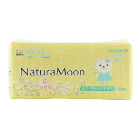 【ふるさと納税】 ナチュラムーン オーガニックコットン生理用品 普通の日用 羽なし24個入×4袋セット [ ナプキン サニタリー用品 女性用 無添加 低刺激 肌にやさしい 健康 安心 安全 人気 おすすめ お試しセット 送料無料 香川県 三豊市 10,000円 台 返礼品 G-Place ]