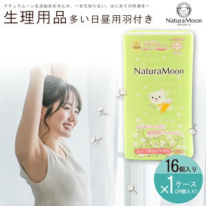 yӂ邳Ɣ[Łz i`[ I[KjbNRbgpi p Ht 16×24܃Zbg [ ivL Tj^[pi p Y h ɂ₳ N S S lC 