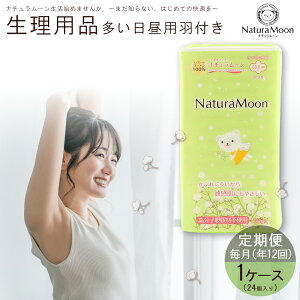 yӂ邳Ɣ[Łz i`[ I[KjbNRbgpi p Ht 1P[X N12  [ ivL Tj^[pi p Y h ɂ₳ N S S l