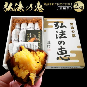 �y�ӂ邳�Ɣ[�Łz ���[�� �O�@�̌b ���� �ƒ�p 2kg [ ���܂��� �n���� ���� �Ă���p ���R�̊Â� ���쌧�Y �O�L�Y ���Џn�� ���Y �����f�� �X�C�[�g�|�e�g�f�� ��w�� �V�Ղ� ���X�` �V�Ղ�