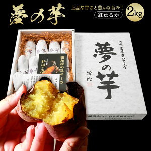 �y�ӂ邳�Ɣ[�Łz �g�͂邩 ���̈� ���� �ƒ�p 2kg [ ���܂��� �n���� ���� �Ă���p ���R�̊Â� ���쌧�Y �O�L�Y ���Џn�� ���Y �����f�� �X�C�[�g�|�e�g�f�� ��w�� �V�Ղ� ���X�` �V�Ղ�