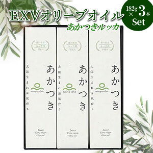yӂ邳Ɣ[Łz I[uIC 쌧Y EXVI[uIC bJ 182g×3{ Zbg [ OLIVE JAPAN 2021 ۃI[uICReXg ܎ ʏ E n  Nx HpI