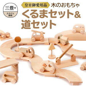 子供 おもちゃ 男の子の人気商品 通販 価格比較 価格 Com
