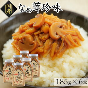 yӂ邳Ɣ[ŁzȂߑ r  185g 6{ Zbg Y ̂ }bV[ Ðh ώ LmR   Hi RR H ANZg gbsO  ܂ т̂  y