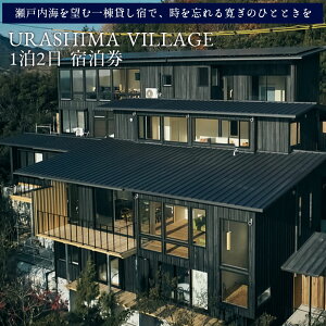 yӂ邳Ɣ[ŁzURASHIMA VILLAGE 12 h ڂ̑OɍL鐣˓̐VNȏ{̐Hނʎ蔠Ŗ키B[zɕ܂fBi[tꔑh [ h h`Pbg s OLs 