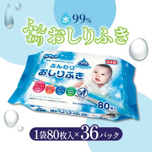 yӂ邳Ɣ[ŁzLD-210 ӂ肨ӂ 99i80×3Pj×12Zbg@v36pbN ӂ LbY xr[ _ mAR[  pxt[ qA_ R[Q