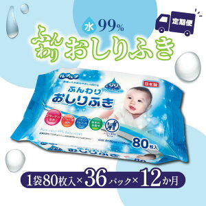 yӂ邳Ɣ[Łzy12ցzLD-210 ӂ肨ӂ 99i80×3Pj×12Zbg@v36pbN×12 pi H {