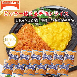 yӂ邳Ɣ[Łz@[g`LCX 12kg 1kgx12 [ Zbg lߍ킹  O l炵  CX H ۑ Ɩp ܂Ƃߔ ⓀHi e[u}[N 