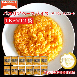 yӂ邳Ɣ[ŁzƖp ܂Ƃߔ ⓀHi pGAx[XCX 12kg (1kgx12) [ TtCG[ Zbg lߍ킹  O  CX H ۑ e[u}[N ԗ