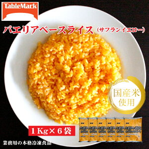 yӂ邳Ɣ[ŁzƖp ܂Ƃߔ ⓀHi pGAx[XCX 6kg (1kgx6) [ TtCG[ Zbg lߍ킹  O  CX H ۑ e[u}[N ԗi