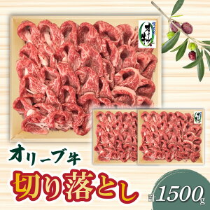 yӂ邳Ɣ[Łzјa I[u ؂藎Ƃ 1.5kg (500g×3pbN) [ ] Y uh Ⓚ  J[ Ⴊ uߕ XCX p XgbNp Ⓚ lC e 