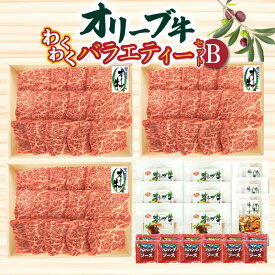 【ふるさと納税】オリーブ牛 わくわくバラエティーセットB オリーブ牛のモモ焼肉用とハンバーグ＆牛すき丼のセット 肉 焼肉 牛肉 モモ肉 ハラミ オリーブ牛 和牛 ハンバーグ 時短 冷凍 すき焼き 牛すき 人気 セット 人気 香川県 三豊市 ご当地 80,000円 台 返礼品 ササハラ