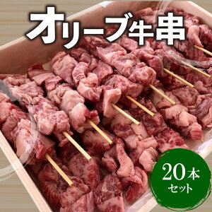 yӂ邳Ɣ[Łz I[u 20{Zbg ] BBQ ē [X  o   uh IC_ p[eB[ ܂ Zbg Hi Y a  񂹃O