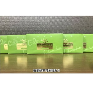 チョコレート 100gの人気商品 通販 価格比較 価格 Com