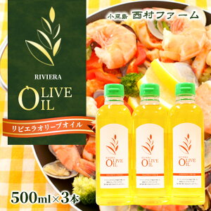 yӂ邳Ɣ[Łzy  zrG I[uIC 500ml×3{