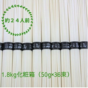 yӂ邳Ɣ[Łzy  z艄 ߂ 1.8kgϔ50g×36 ˗ f 艄ׂ߂