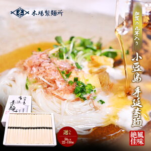 yӂ邳Ɣ[Łz̊ۈ  艄בf Iׂe 50g×22E51E110@˗ށE߂EfˁE艄בf E15lOE1.1kg @͂F2021N10{菇oׂƂȂ