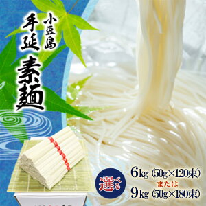 yӂ邳Ɣ[Łz 艄 ߂ Iׂe 50g×120 ܂ 180@˗ށE߂EfˁE艄ׂ߂E6kg