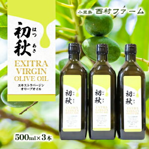 yӂ邳Ɣ[ŁzGLXgo[WI[uIC@H@500ml@3{Zbg Hp/I[uIC Hp