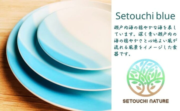 楽天市場】【ふるさと納税】オリーブ食器 12点セット 瀬戸内の自然と 