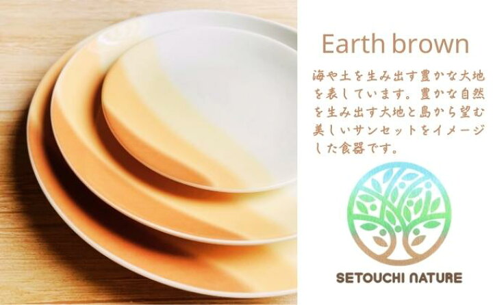 楽天市場】【ふるさと納税】オリーブ食器 12点セット 瀬戸内の自然と 