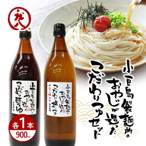yӂ邳Ɣ[Łzy  zˏ̂₶w艖(900ml)xƁw˂(900ml)x̃Zbg