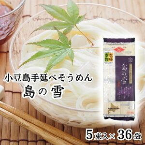 yӂ邳Ɣ[Łzy  z 艄ׂ߂ u̐v250g×36 Zbg 艄 ߂ f  ˗  e  Y  쌧 y y