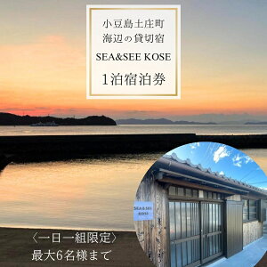 yӂ邳Ɣ[Łzy  zy Cӂ̑ݐ؏hwSEA&SEE KOSEx1hiő6܂Łjqgr