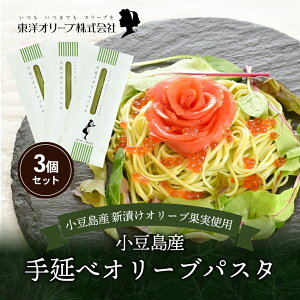 yӂ邳Ɣ[Łzy  zY 艄׃I[upX^ 200g×3Zbg I[upX^ 艄 pX^  I[u mI[u Zbg  ˗ pX^ 