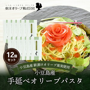 yӂ邳Ɣ[Łzy  zY 艄׃I[upX^ 200g×12Zbg I[upX^ 艄 pX^  I[u mI[u Zbg  ˗ pX^ 