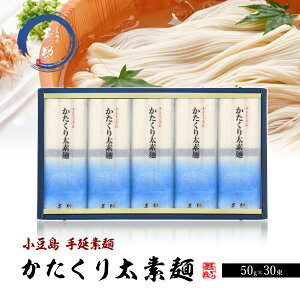 yӂ邳Ɣ[Łzy  z艄fˁw葾fˁx50g×30 f 艄 ߂   f