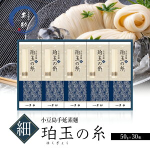yӂ邳Ɣ[Łzy  z艄fˁwߋʂ̎x-ɍ- 50g×30 f 艄 ߂   ɍ
