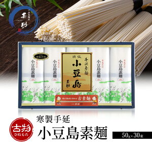 yӂ邳Ɣ[Łzy  z艄f  Õ-Ђ˂- 50g×30 f 艄 ߂  