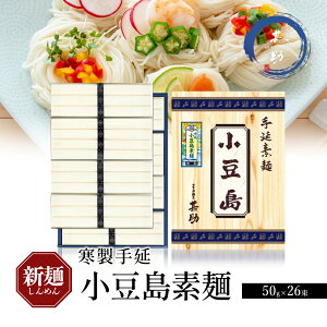 yӂ邳Ɣ[Łzy  z艄f  V-߂- 50g×26 f 艄 ߂  
