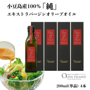 yӂ邳Ɣ[Łzy  zY100uvGLXgo[WI[uIC200ml(Pi)4{ I[uIC GNXgo[W   IC 