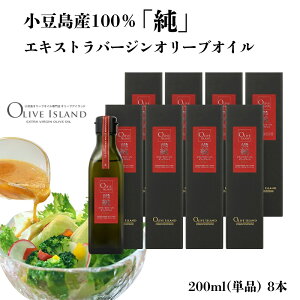yӂ邳Ɣ[Łzy  zY100uvGLXgo[WI[uIC200ml(Pi)8{ I[uIC GNXgo[W   IC 