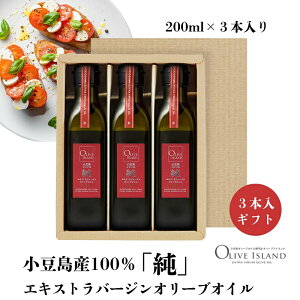 yӂ邳Ɣ[Łzy  zY100uvGLXgo[WI[uIC3{MtgZbg(200ml×3{) I[uIC GNXgo[W   IC Zbg