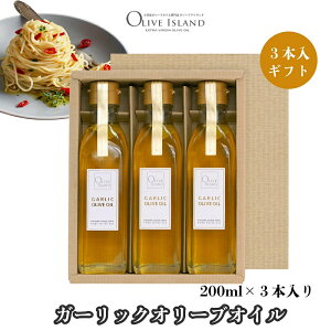 yӂ邳Ɣ[Łzy  zK[bNI[uIC3{Mtgi200ml×3{j I[uIC   IC  Zbg