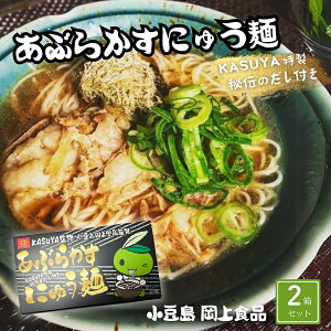 yӂ邳Ɣ[Łzy  zԂ炩ɂイ `KASUYA`̂t` 2Zbg ߂ ɂイ߂  艄 f? t Y 4lO