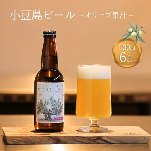 yӂ邳Ɣ[Łzy  zr[ I[uʏ` 330ml 6{Zbg Ntgr[ r[ zbv   Mtg 쌧 y