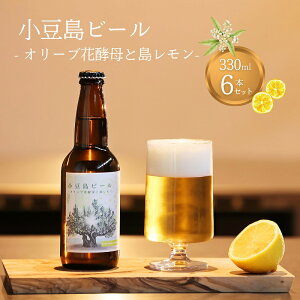 yӂ邳Ɣ[Łzy  zr[ I[uԍyƓ 330ml 6{Zbg Ntgr[ r[ zbv   Mtg 쌧 y