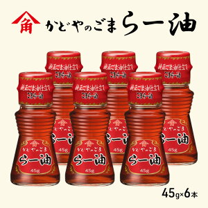 yӂ邳Ɣ[Łzǂ̂܂[ 45g×6{ [ Ӗ hq  