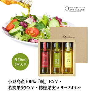 yӂ邳Ɣ[Łzy  zY100%uvEXVEEʎEXVEEGʎI[uIC 50ml 3{ MtgZbg   IC 