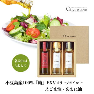 yӂ邳Ɣ[Łzy  zY100%uvEXVI[uICEܖE܂ɖ 50ml 3{ MtgZbg  IC 