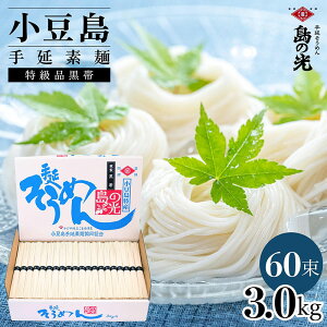 yӂ邳Ɣ[Łz艄f ̌ i 3kg (50g×60)