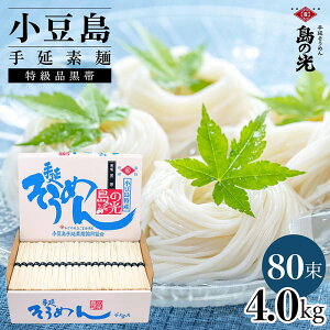 yӂ邳Ɣ[Łz艄f ̌ i 4kg (50g×80)